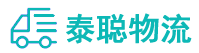 重庆到寿阳县物流公司